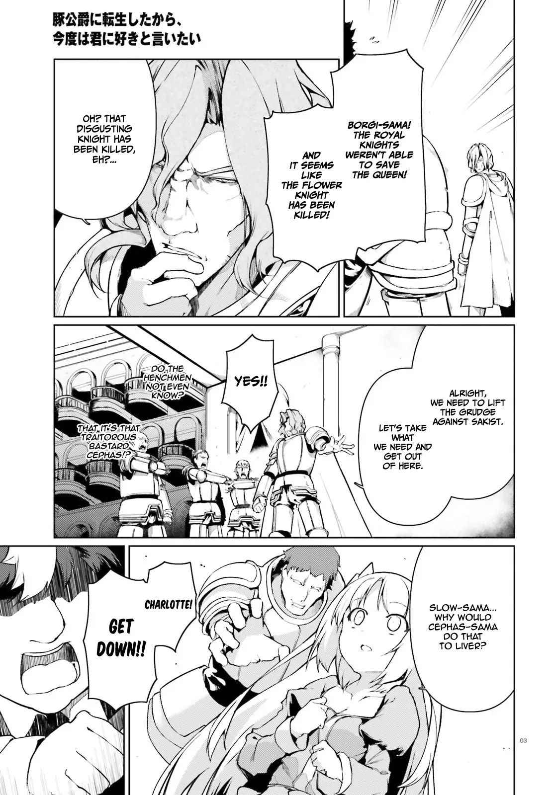 Buta Koushaku ni Tensei Shitakara, Kondo wa Kimi ni Suki to Iitai Chapter 21 4